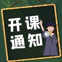 當互聯(lián)網(wǎng)時代企業(yè)品牌建設與傳播的模擬實戰(zhàn)