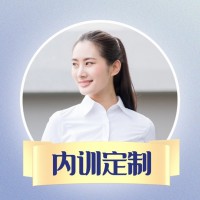 打造不找借口找方法的高效團(tuán)隊