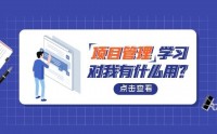 企業(yè)流程設(shè)計與再造