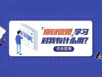 產品·高管研討班：用重量級團隊，打造領先一代的產品