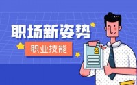 EXCEL在財務(wù)管理中的應(yīng)用