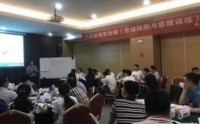 結(jié)構(gòu)化思維與清晰表達(dá) ——言之有“物”、有“理”、有“力”