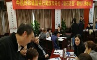 妙筆生花：公文寫(xiě)作六步落地
