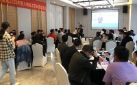 職場加速器——新員工職業(yè)化鍛造