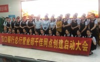 三大職業(yè)素養(yǎng)——撬動職場內(nèi)驅(qū)力
