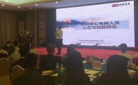 變?cè)V為金——投訴預(yù)防、補(bǔ)救與處理的技巧